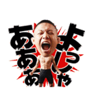 堀口恭司(Kyoji Horiguchi)スタンプ第2弾（個別スタンプ：10）