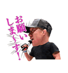 堀口恭司(Kyoji Horiguchi)スタンプ第2弾（個別スタンプ：12）