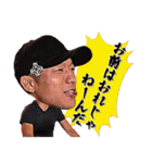 堀口恭司(Kyoji Horiguchi)スタンプ第2弾（個別スタンプ：14）