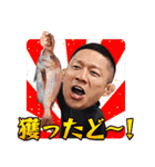 堀口恭司(Kyoji Horiguchi)スタンプ第2弾（個別スタンプ：18）