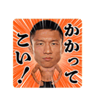 堀口恭司(Kyoji Horiguchi)スタンプ第2弾（個別スタンプ：21）