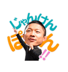堀口恭司(Kyoji Horiguchi)スタンプ第2弾（個別スタンプ：24）