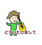 ギター愛好家用スタンプ（個別スタンプ：3）