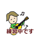 ギター愛好家用スタンプ（個別スタンプ：10）