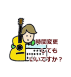 ギター愛好家用スタンプ（個別スタンプ：12）