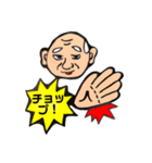 ジャンケン•ファミリー（個別スタンプ：4）