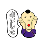 ジャンケン•ファミリー（個別スタンプ：16）