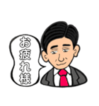 ジャンケン•ファミリー（個別スタンプ：27）