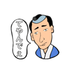 ジャンケン•ファミリー（個別スタンプ：34）