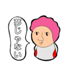 ジャンケン•ファミリー（個別スタンプ：38）