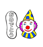 ジャンケン•ファミリー（個別スタンプ：39）