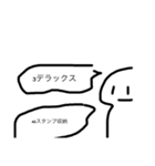 用途無しスタンプ3DX（個別スタンプ：33）