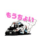 アールディアライアンス ae86（個別スタンプ：9）