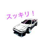 アールディアライアンス ae86（個別スタンプ：10）