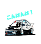 アールディアライアンス ae86（個別スタンプ：20）