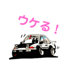 アールディアライアンス ae86（個別スタンプ：23）