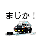 アールディアライアンス ae86（個別スタンプ：25）