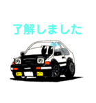 アールディアライアンス ae86（個別スタンプ：27）