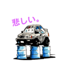 アールディアライアンス ae86（個別スタンプ：30）