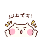 ぷっくりほっぺのうめた＜敬語＞（個別スタンプ：7）