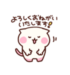 ぷっくりほっぺのうめた＜敬語＞（個別スタンプ：17）