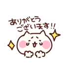 ぷっくりほっぺのうめた＜敬語＞（個別スタンプ：19）