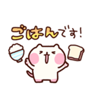 ぷっくりほっぺのうめた＜敬語＞（個別スタンプ：20）