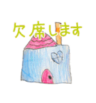 子供の落書き 敬語編（個別スタンプ：12）