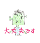 子供の落書き 敬語編（個別スタンプ：28）