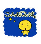 多用途なツェッポレ（個別スタンプ：3）
