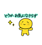 多用途なツェッポレ（個別スタンプ：11）