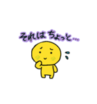 多用途なツェッポレ（個別スタンプ：17）