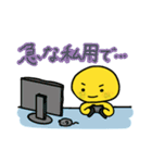 多用途なツェッポレ（個別スタンプ：21）
