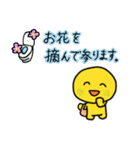 多用途なツェッポレ（個別スタンプ：23）