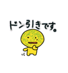 多用途なツェッポレ（個別スタンプ：30）