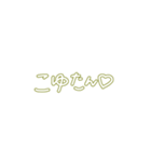 Minnanokimoti（個別スタンプ：1）
