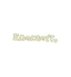 Minnanokimoti（個別スタンプ：2）