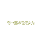 Minnanokimoti（個別スタンプ：4）