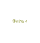 Minnanokimoti（個別スタンプ：6）
