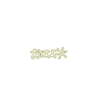 Minnanokimoti（個別スタンプ：7）
