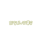Minnanokimoti（個別スタンプ：8）
