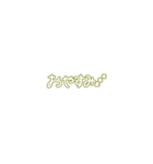 Minnanokimoti（個別スタンプ：9）