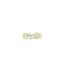 Minnanokimoti（個別スタンプ：10）