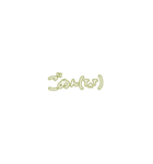 Minnanokimoti（個別スタンプ：14）