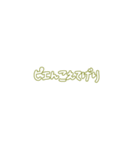 Minnanokimoti（個別スタンプ：20）