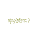 Minnanokimoti（個別スタンプ：22）