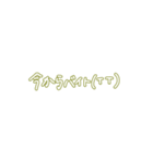 Minnanokimoti（個別スタンプ：24）