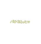 Minnanokimoti（個別スタンプ：25）