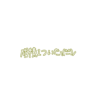 Minnanokimoti（個別スタンプ：27）