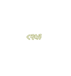 Minnanokimoti（個別スタンプ：28）